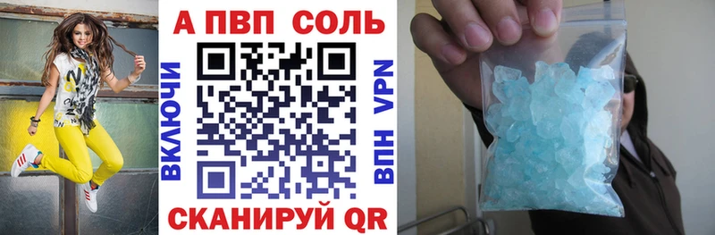 Alpha-PVP мука  blacksprut зеркало  Оха  даркнет сайт 