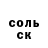 Альфа ПВП крисы CK GETBIG.TV