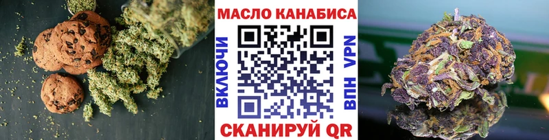 Еда ТГК конопля как найти закладки Оха