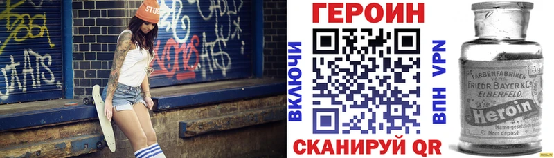 ГЕРОИН хмурый  цены   Оха 