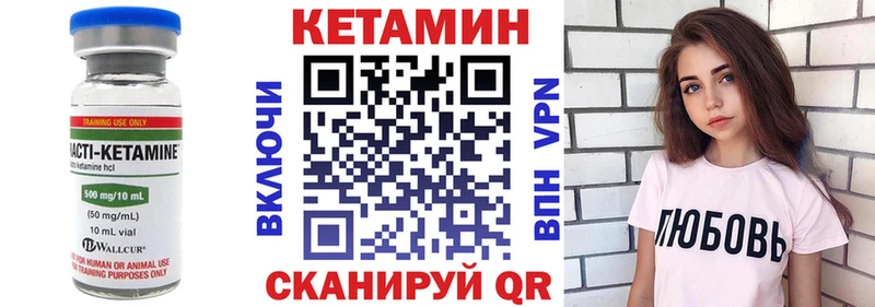 Кетамин ketamine  Оха 