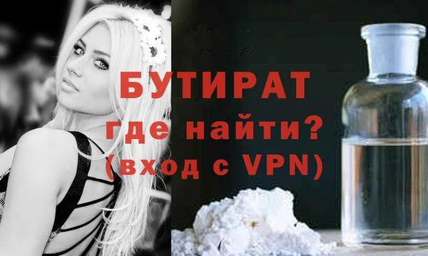 соль курить ск Богородицк