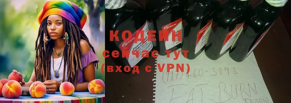 прущие крисы Богородск