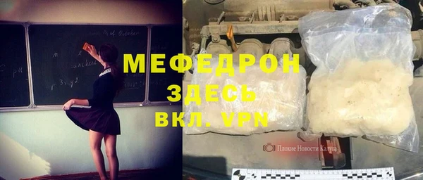 прущие крисы Богородск