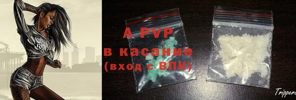 соль курить ск Богородицк