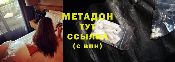 дистиллят марихуана Богданович