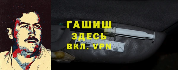прущие крисы Богородск