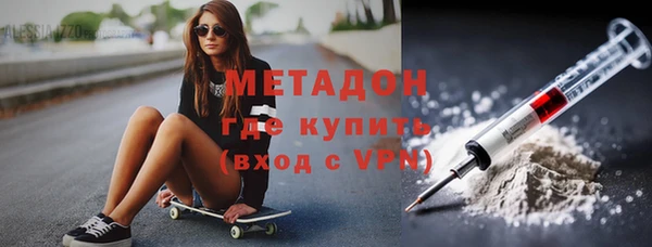 соль курить ск Богородицк
