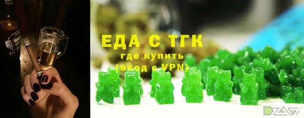 дистиллят марихуана Богданович