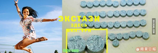 прущие крисы Богородск