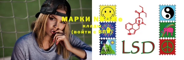 соль курить ск Богородицк