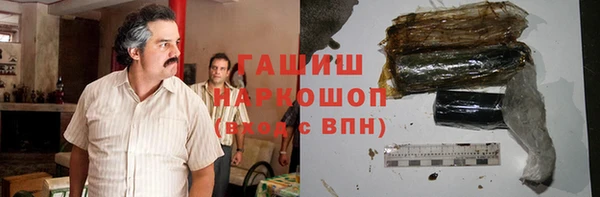 соль курить ск Богородицк