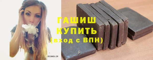 соль курить ск Богородицк