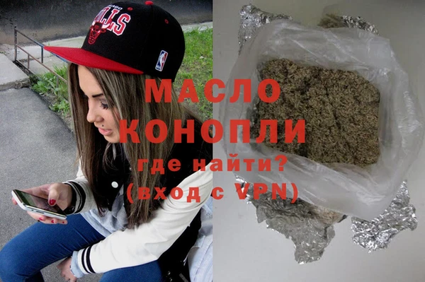 соль курить ск Богородицк