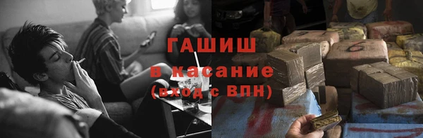 соль курить ск Богородицк