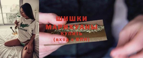 соль курить ск Богородицк