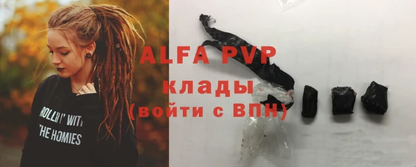 дистиллят марихуана Богданович