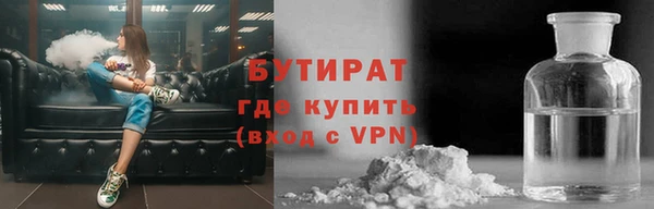 дистиллят марихуана Богданович