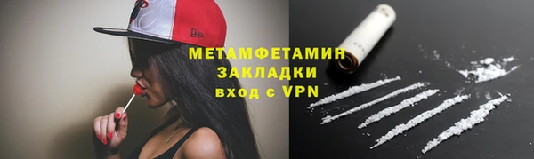 соль курить ск Богородицк