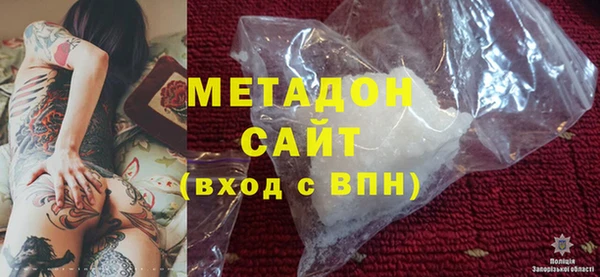 прущие крисы Богородск