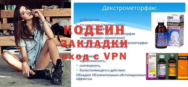 соль ск Протвино