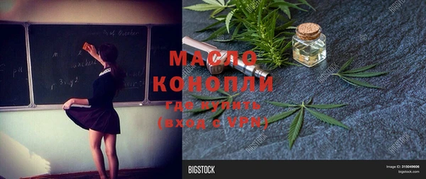 дистиллят марихуана Богданович