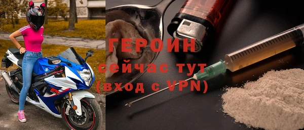 соль курить ск Богородицк