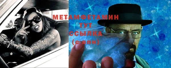 дистиллят марихуана Богданович