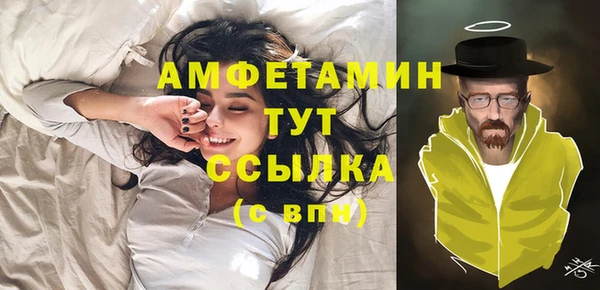 дистиллят марихуана Богданович