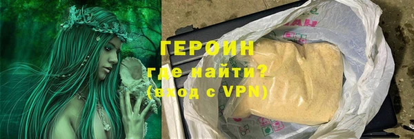прущие крисы Богородск