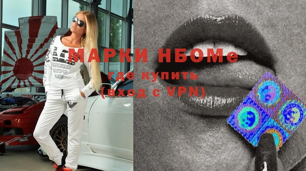 соль курить ск Богородицк