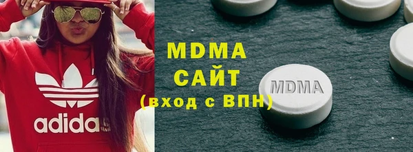 прущие крисы Богородск