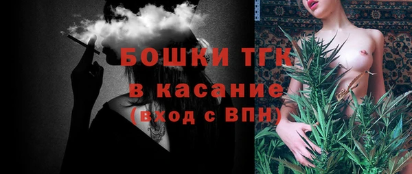 прущие крисы Богородск
