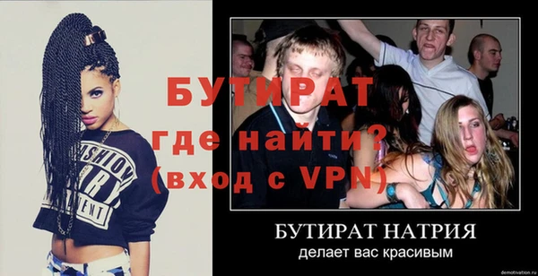 соль курить ск Богородицк