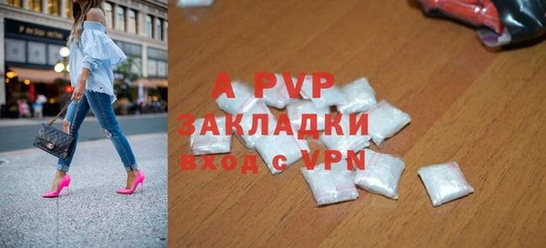 прущие крисы Богородск