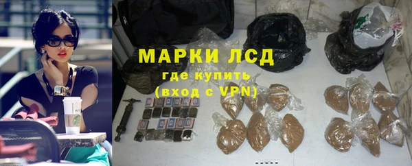 прущие крисы Богородск