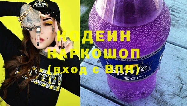 прущие крисы Богородск