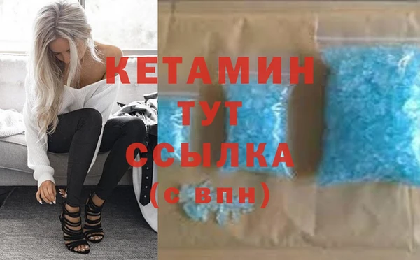прущие крисы Богородск