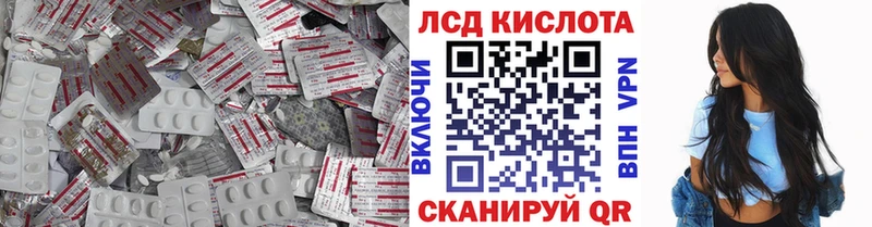 omg tor  Оха  ЛСД экстази кислота 