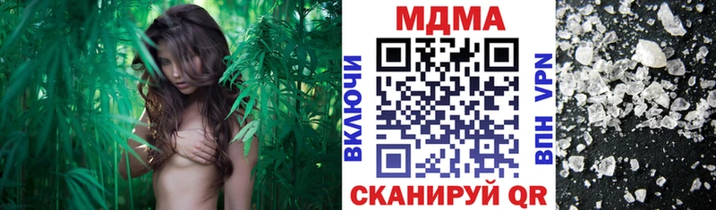 МДМА VHQ  купить наркотик  Оха 
