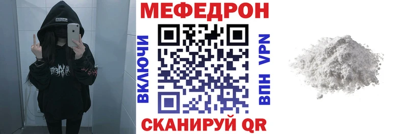 МЕФ кристаллы Оха