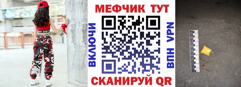 где продают   Оха  Мефедрон 4 MMC 