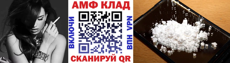 Первитин мет  Оха 
