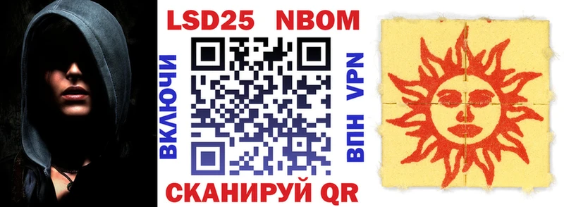 Марки NBOMe 1,5мг  ссылка на мегу как зайти  это клад  купить   Оха 