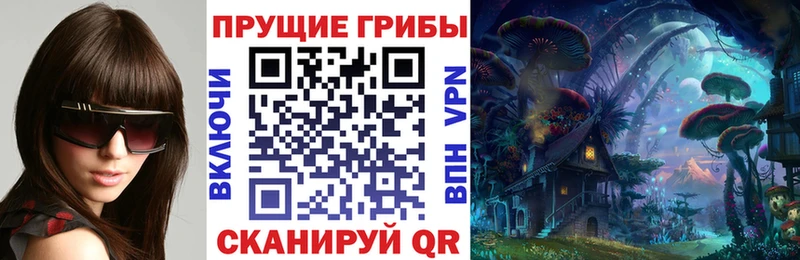 Галлюциногенные грибы мицелий Оха