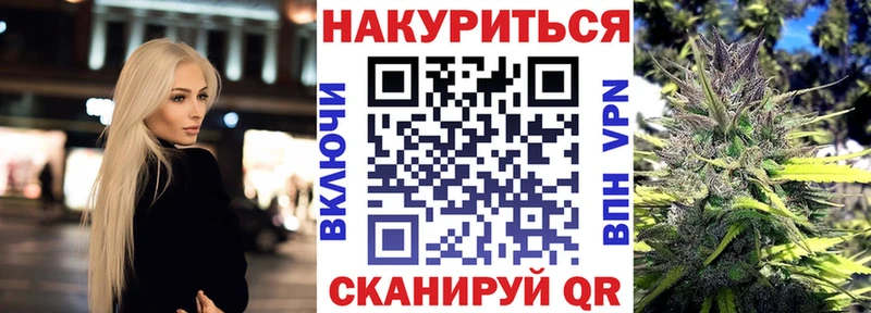 Канабис семена  блэк спрут   Оха 